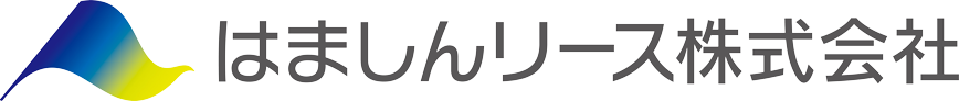はましんリース株式会社